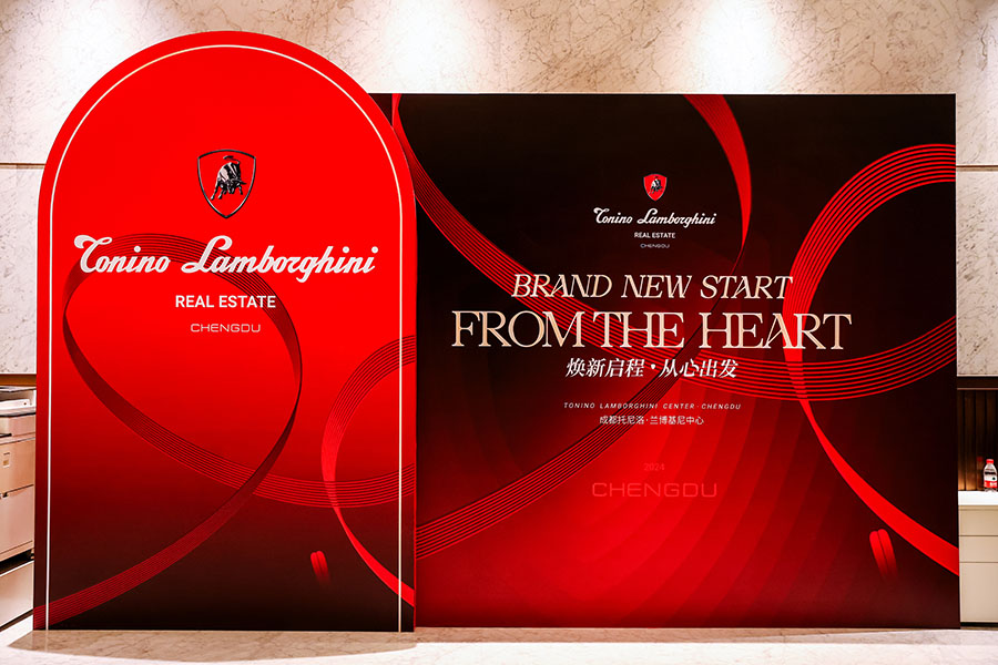 「焕新启程&middot;从心出发」成都托尼洛&middot;兰博基尼中心全球交付主题活动